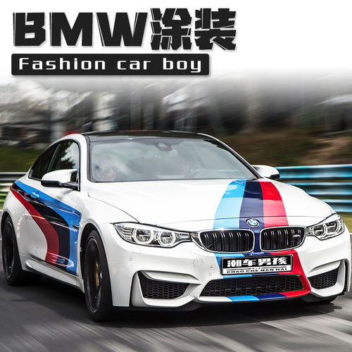 M43582运动拉花系pow