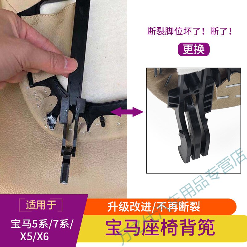 适用宝马5系座椅后盖板7系5系GT X5X6座椅靠背储物袋 杂物袋兜