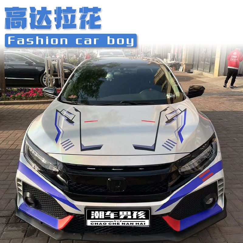 十代思域高达拉花改色膜全车彩绘涂装汽车个性定制全车贴全车膜