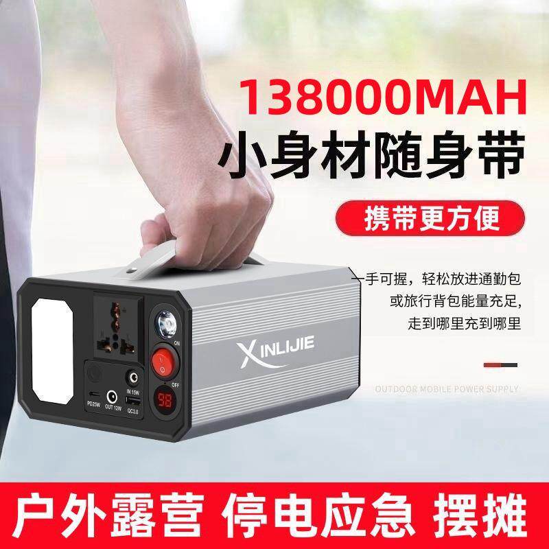 厂家户外摆摊备用大容量220v充电宝1200w便携式家用应急储能电源