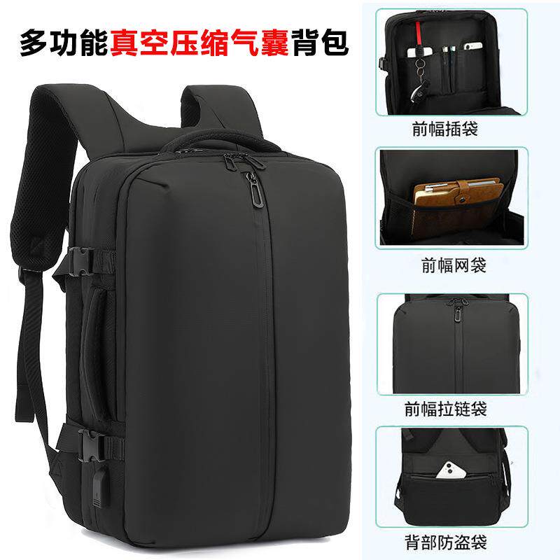 新款跨境真空压缩双肩包防水大容量气蘘背包可扩展商务双肩背包