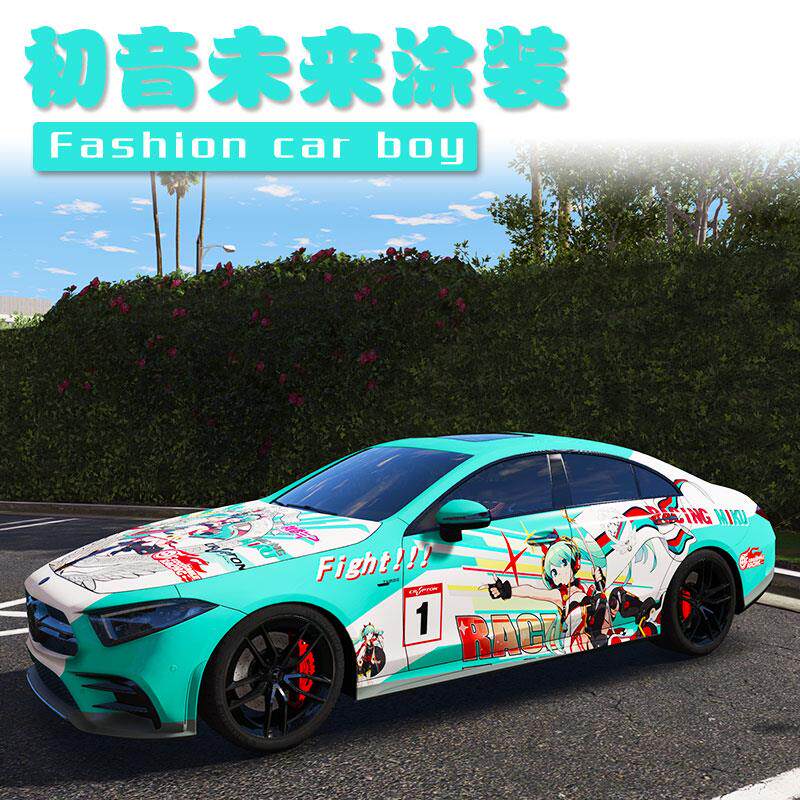 奔驰CLS全车膜二次元初音未来痛车车贴 汽车车身彩绘设计个性定制