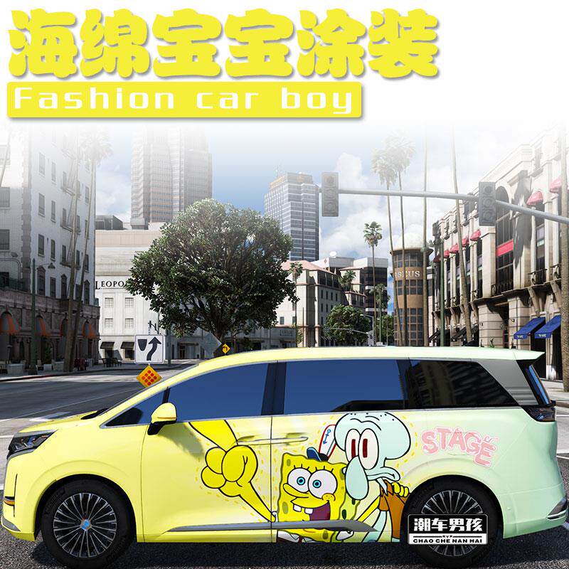 适用于腾势D9全车膜岚图梦想家 章鱼哥海绵宝宝车身涂装 个性定制