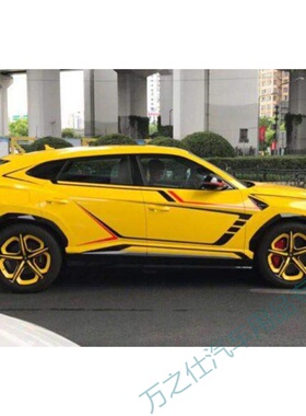 兰博基尼Urus贴纸机盖车贴拉花贴彩条车车身装饰个性两侧专车定制