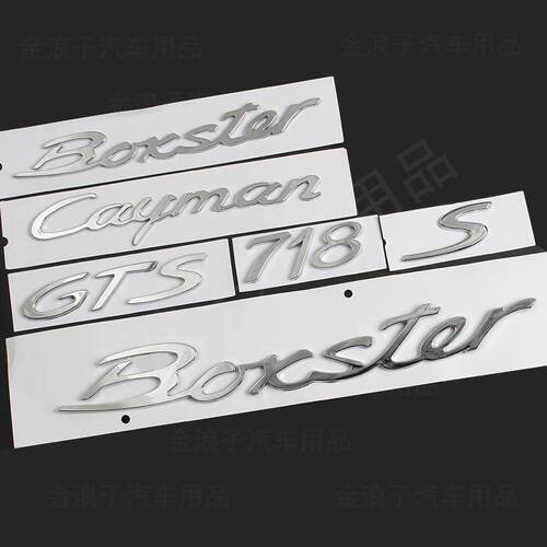 适用于保时捷Cayman车标S标英文字母/718/Boxster/911后尾标志贴