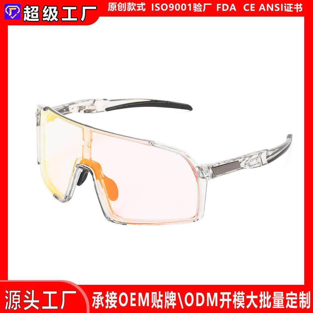 跨境爆款骑行眼镜变色骑行护目镜日韩版可调鼻托户外运动眼镜