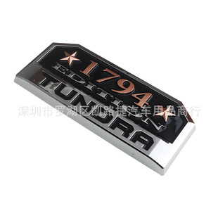 适用于坦途车标 侧门标 1794塑料标翼子板标志 tundra改装 车贴