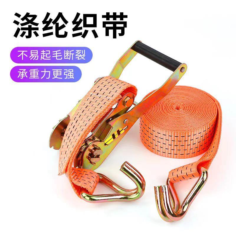 货车紧绳器捆绑带万能收紧拉紧器车用绳子飞机带汽车刹车捆绑绷带