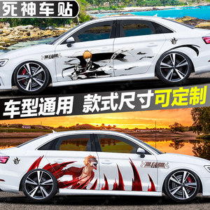 二次元死神车贴露琪亚动漫bl