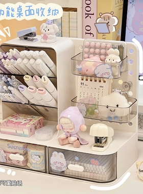 桌面洞洞板收纳盒书桌文具整理神器置物架笔筒办公室学习桌收纳架