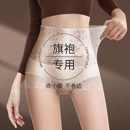 高腰收腹内裤女提臀强力收小肚子婚纱旗袍专用收腹裤安全裤防走光