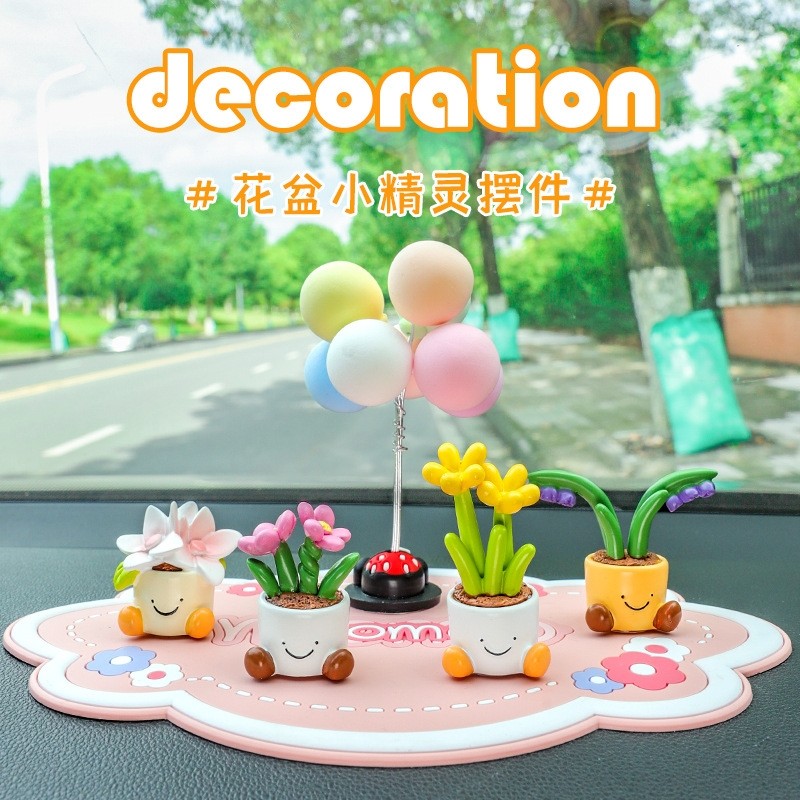 汽车摆件小花装饰品车载中控台摆设车内可爱花盆植物装饰盆栽公仔