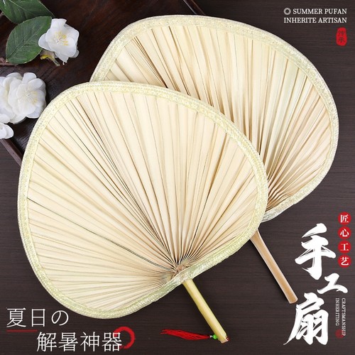 夏天大蒲扇老式纯手工编织外婆舞蹈婴儿中国风儿童古风芭蕉叶扇子