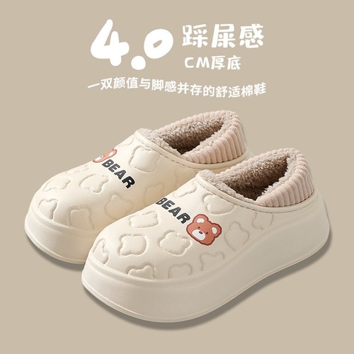 包跟棉拖鞋女冬厚底防水可爱小熊情侣拖鞋男冬季防寒保暖棉鞋外穿