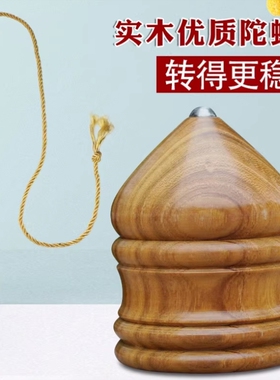 实木陀螺儿童发光抽打鞭杆鞭绳中老年成人健身冰嘎传统怀旧精选木