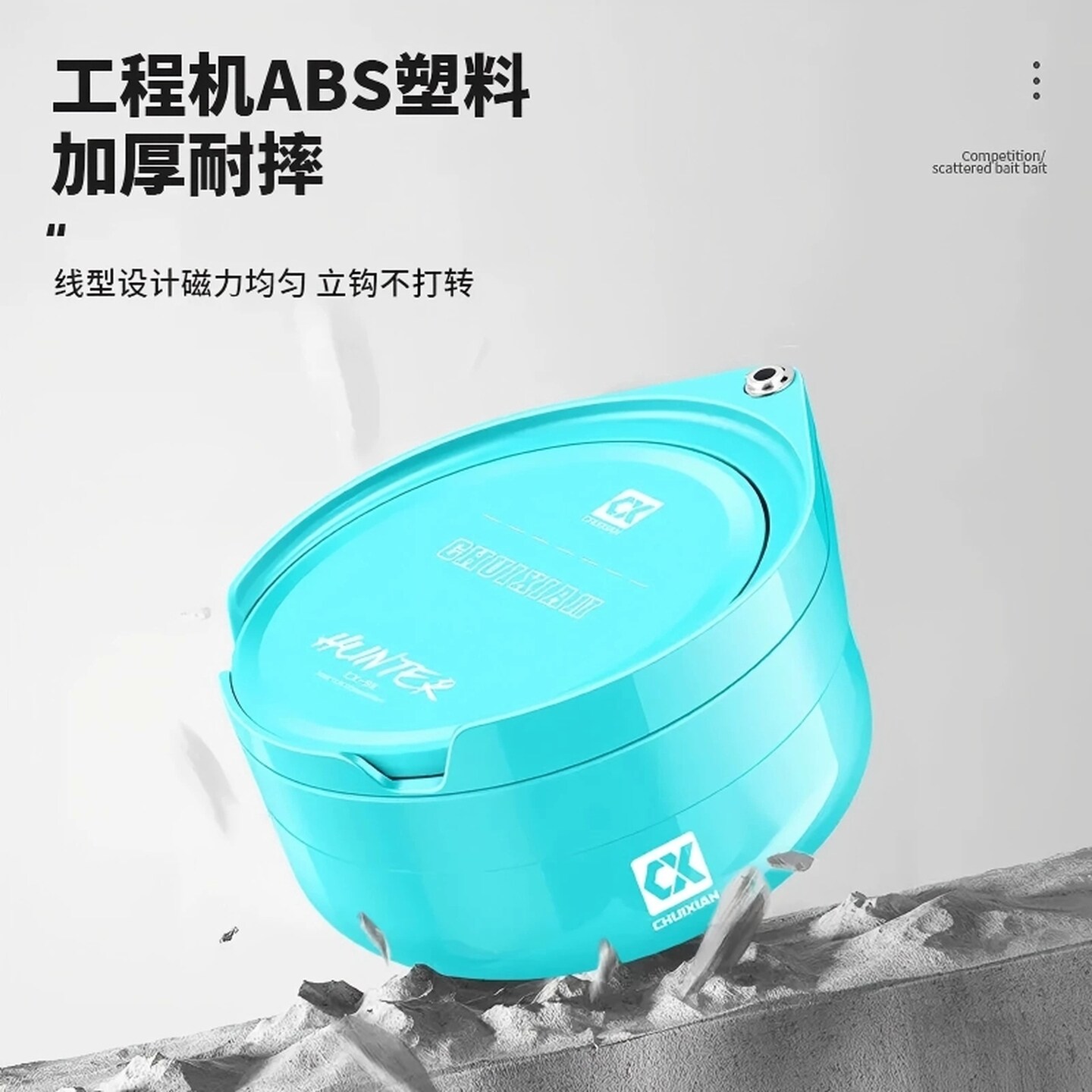 饵料盘全磁一线自动分钩强磁立钩浮水钓箱钓椅通用开饵料盒散炮盆
