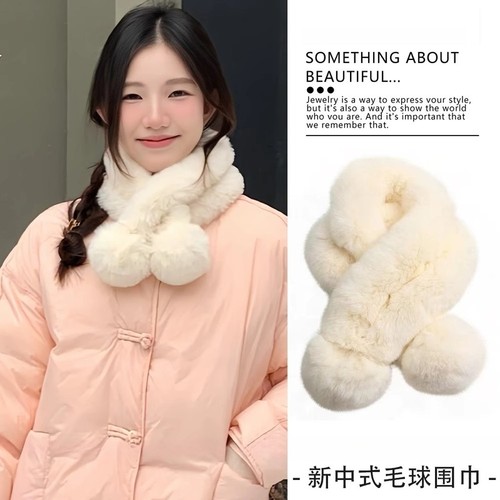 仿懒兔毛围巾毛领围脖女秋冬季保暖韩版百搭三管加厚毛绒围巾围脖