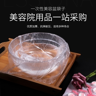 洗脸盆美容院专用透明美容盆洗面盆洁面盆小盆美容店工具用品大全