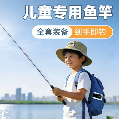 小物溪流竿钓鱼竿迷你小手竿新手初学套装超轻超细小鱼竿儿童鱼竿