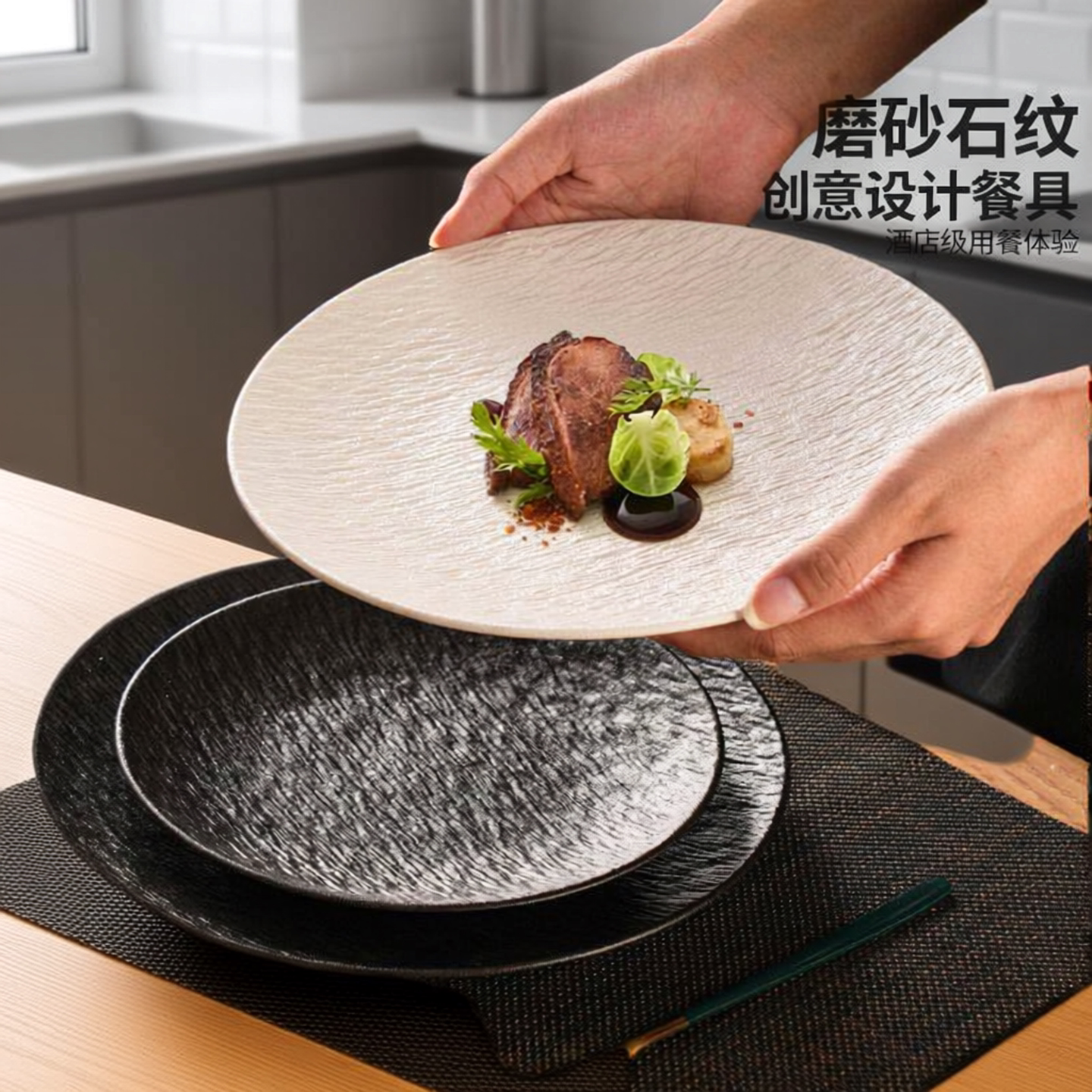 黑白牛排盘酒店用石纹西餐盘轻奢精致菜盘子意面盘家用创意餐盘子