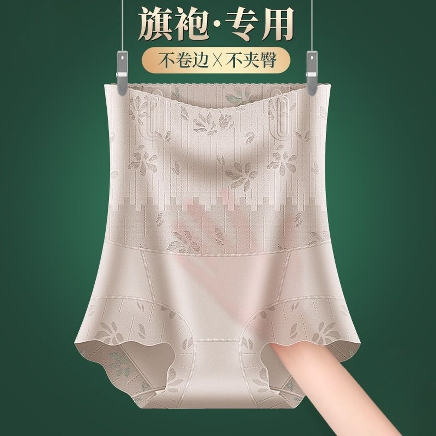 收腹裤强力收小肚子夏天薄款旗袍婚纱专用高腰提臀无痕内裤女新款