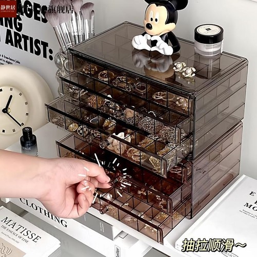 首饰收纳盒透明多层大容量戒指耳钉项链手镯情人节礼物抽屉饰品盒