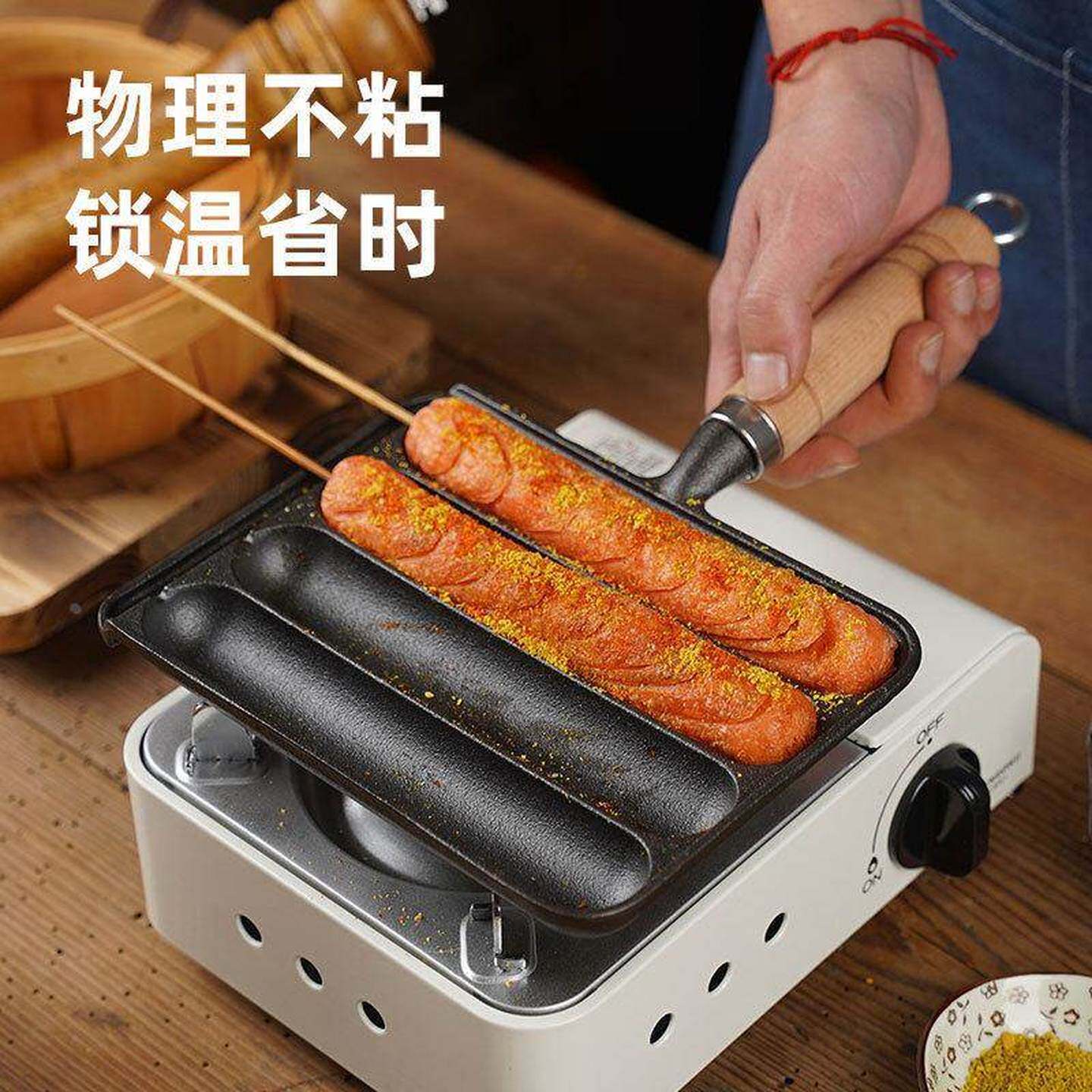 烤肠机夜市摆摊商用脆皮淀粉肠家用小型卡式炉香肠烤肠盘铁板模具