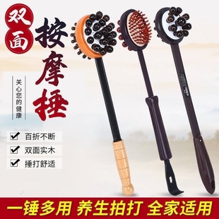 按摩敲打捶手持式锤背神器筋络按摩器子肩颈背健身敲背经络拍打棒