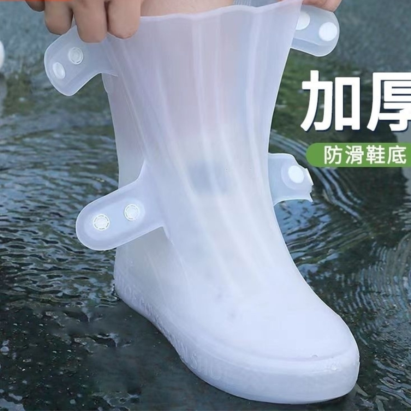 雨鞋男女款雪地鞋套防水防滑加厚耐磨硅胶加厚耐磨儿童时尚新高筒,居家日用,鞋套,淘宝优惠券,粉丝福利购,淘宝优惠卷