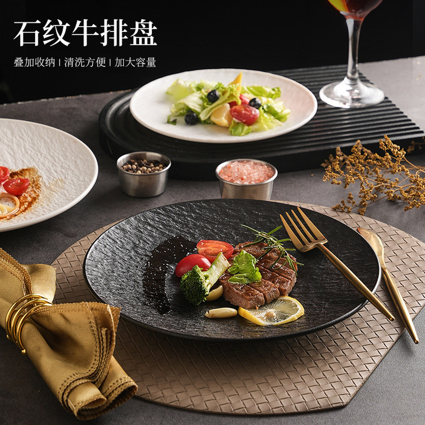 釉下彩黑白色陶瓷牛排餐盘专用西餐盘高颜值家用早餐盘子酒店餐具