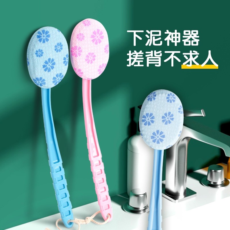搓澡神器洗澡刷子沐浴刷搓背男女浴刷擦后背泥长柄强力不求人搓灰