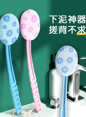 搓澡神器洗澡刷子沐浴刷搓背男女浴刷擦后背泥长柄强力不求人搓灰