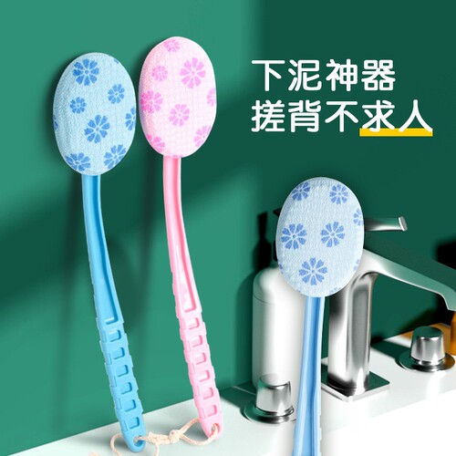 搓澡神器洗澡刷子沐浴刷搓背男女浴刷擦后背泥长柄强力不求人搓灰