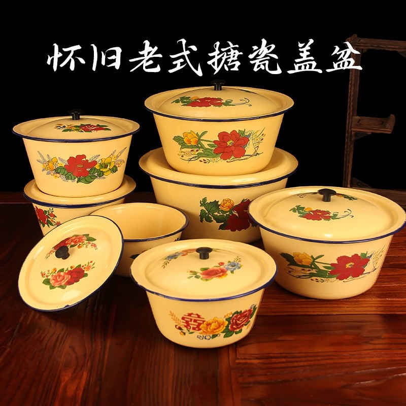 带盖老式搪瓷盆怀旧盖盆保鲜碗拌馅和面盆猪油盆火锅店复古调料盆