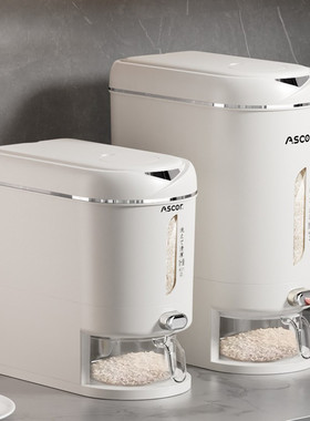 米桶家用高档自动出米2025新款密封储米缸防虫防潮大米储存装米桶
