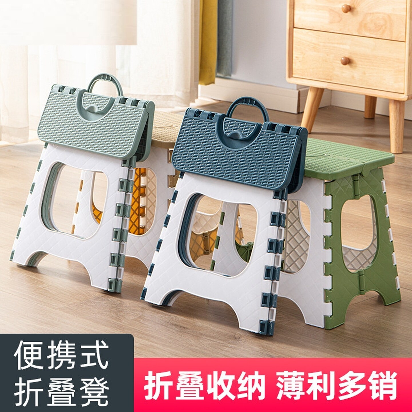 折叠凳便携家用矮凳迷你小板凳户外塑料椅子钓鱼马扎成人换鞋凳子