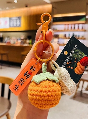 一举夺魁向日葵挂件钥匙扣包包礼品花束饰品学生考试上岸祝福礼物