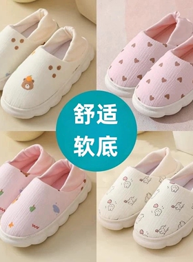 月子鞋产后春秋3-4月份夏季薄款孕妇鞋软底包根产妇防滑透气拖鞋