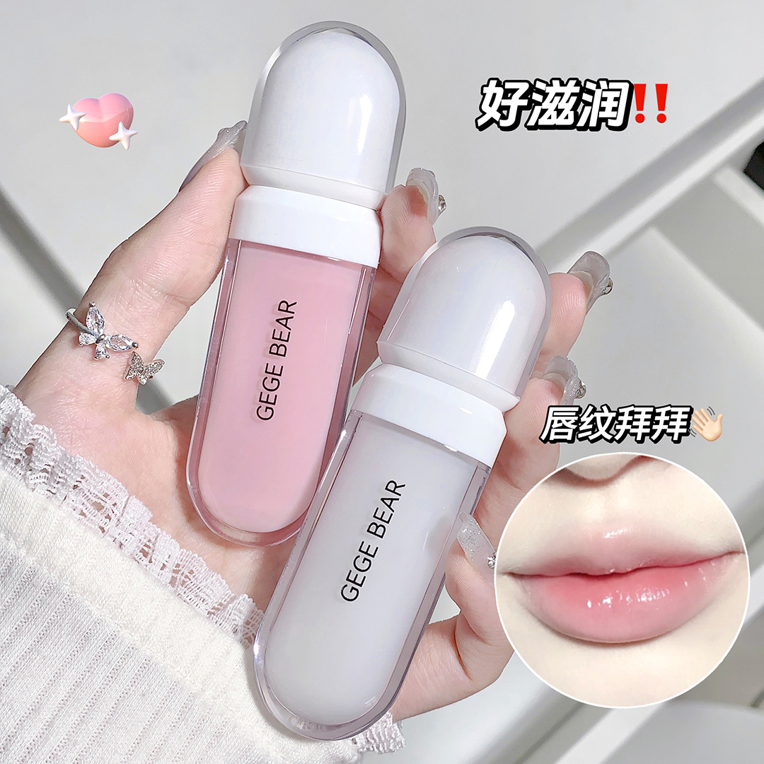 清透滋润保湿水光提亮唇蜜无色