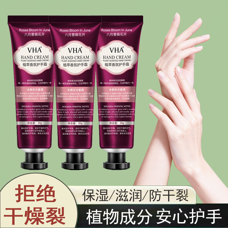 香氛护手霜六月蔷薇花开补水滋润