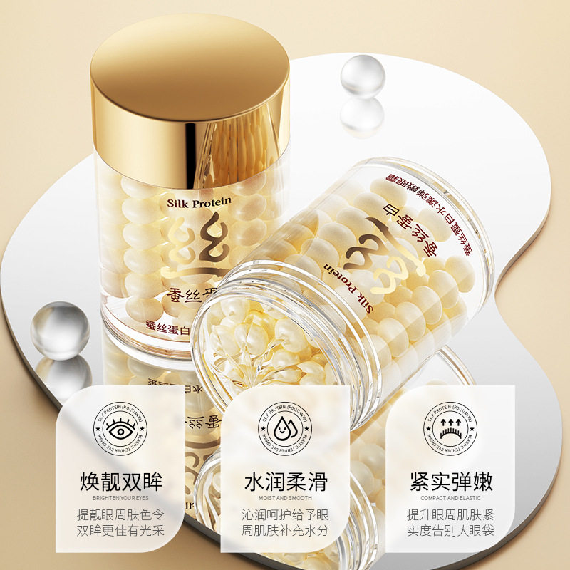 补水保湿眼霜特价批发泊泉雅
