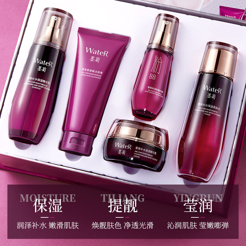 30 40 50岁中年妈妈用墨菊补水嫩白紧致抗皱护肤品套装水乳擦脸油