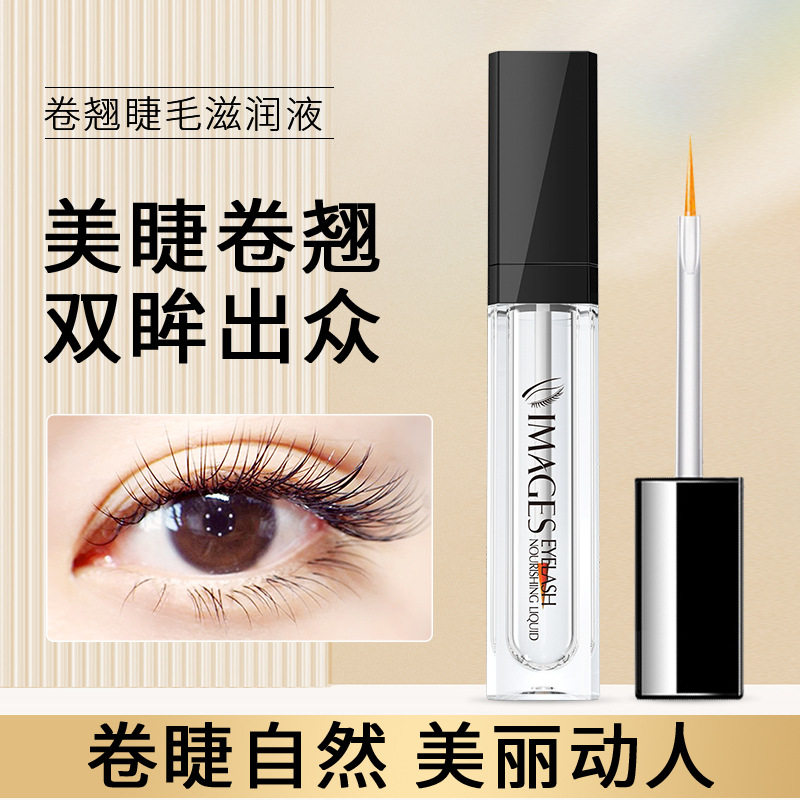 形象美睫毛滋润液卷翘美睫浓密纤长睫毛液  化妆品 厂家直发