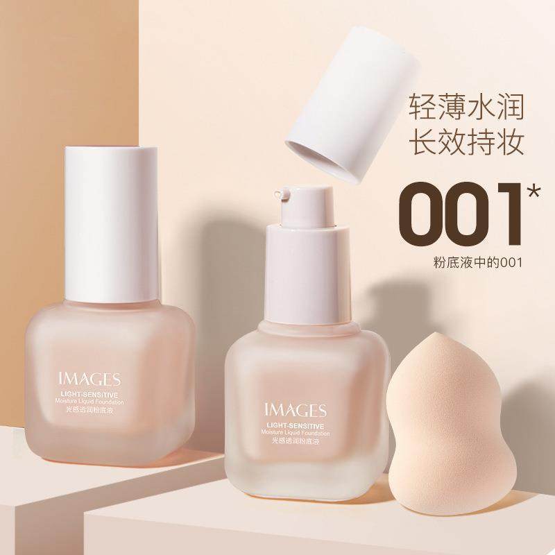 形象美001粉底液遮瑕保湿持久水润控油奶油肌BB霜平价女正品