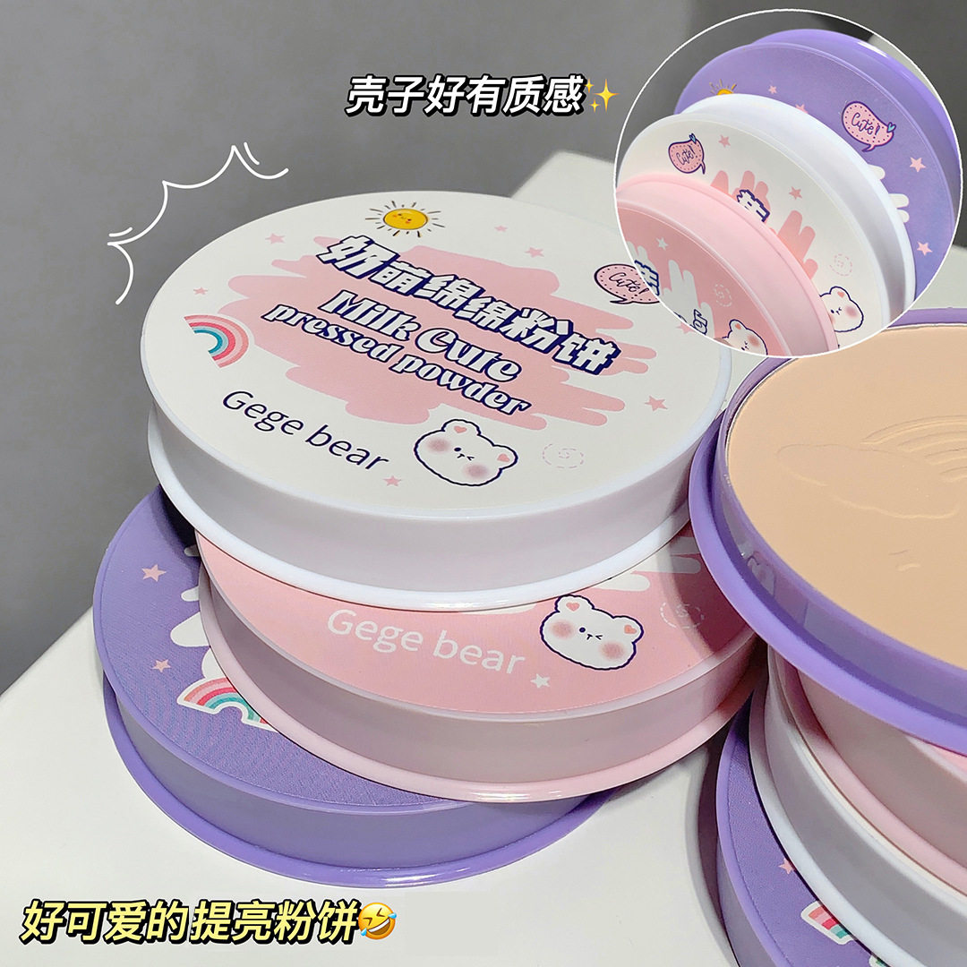 定妆粉饼持久控油防水防汗不脱妆遮瑕哑光提亮高光持妆散粉学生女