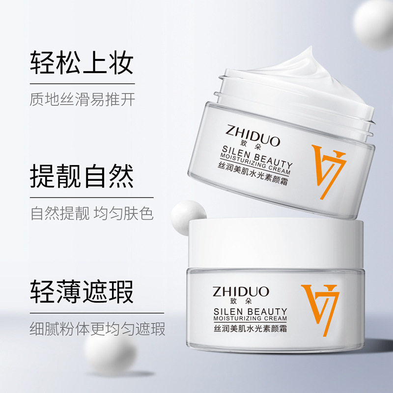 v7素颜霜脸部亮白懒人霜裸妆女男士学生提亮肤色身体莹润补水正黄