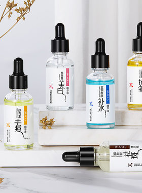 烟酰胺美白淡斑去痘蓝铜精华液