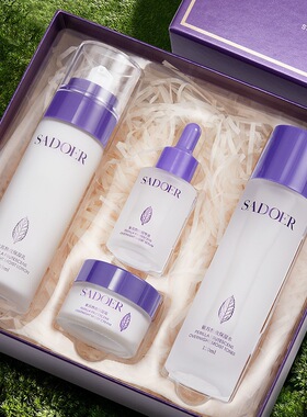 sadoer紫苏熬夜四件套 清爽保湿滋润精华水乳霜 护肤品套装正品