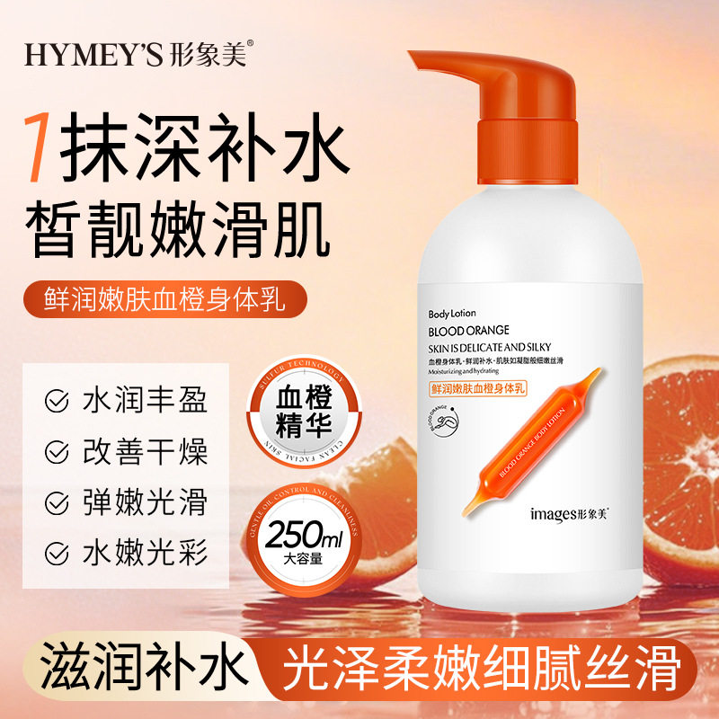 沐浴后洗完澡皮肤干燥痒擦身上