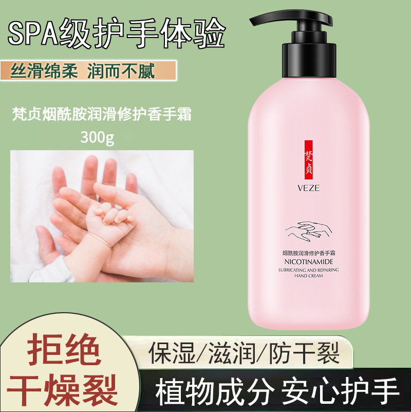 烟酰胺护手霜大瓶装滋润保湿美白